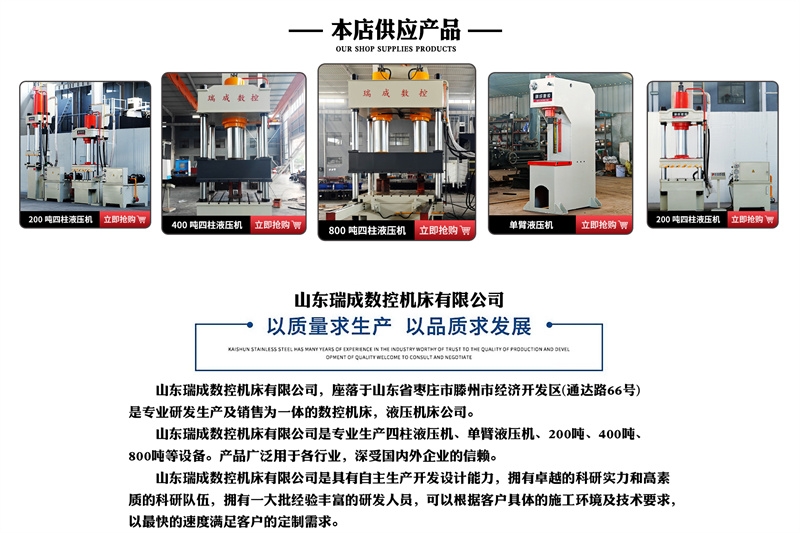 400T四柱液壓機(jī) 400噸成型油壓機(jī) 廠家定制拉伸壓力機(jī) 400T四柱液壓機(jī) 400噸成型油壓機(jī) 廠家定制拉伸壓力機(jī)