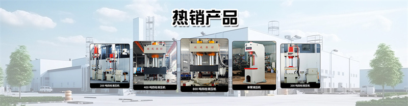 可移動龍門液壓機 可移動龍門液壓機 油壓機壓力機定制廠家