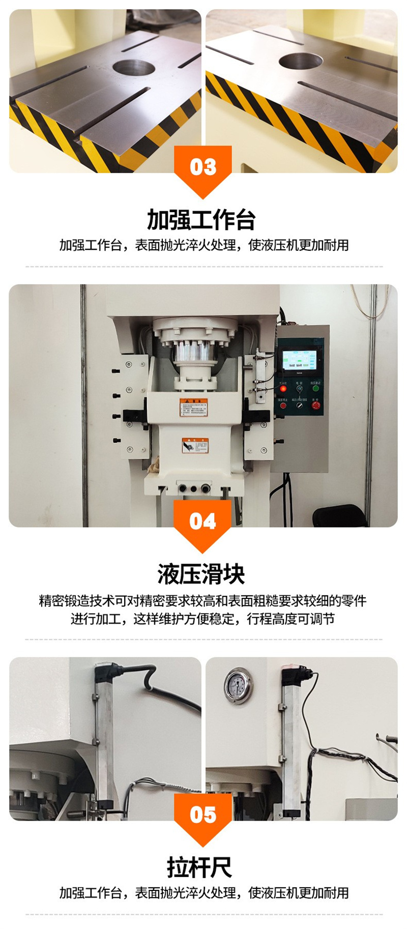 63噸液壓沖床63T鍛壓沖床63噸伺服快速伺服油壓沖床 63噸液壓沖床63T鍛壓沖床63噸伺服快速伺服油壓沖床