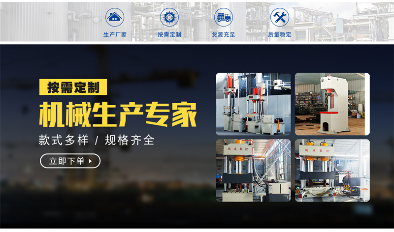 630噸拉伸成型液壓機 630T四柱油壓機 廠家定制壓力機 630噸拉伸成型液壓機 630T四柱油壓機 廠家定制壓力機