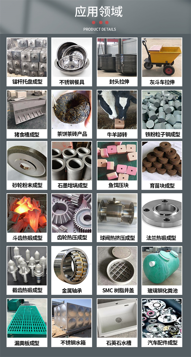 50T三梁兩柱液壓機(jī) 50T三梁兩柱校直機(jī)