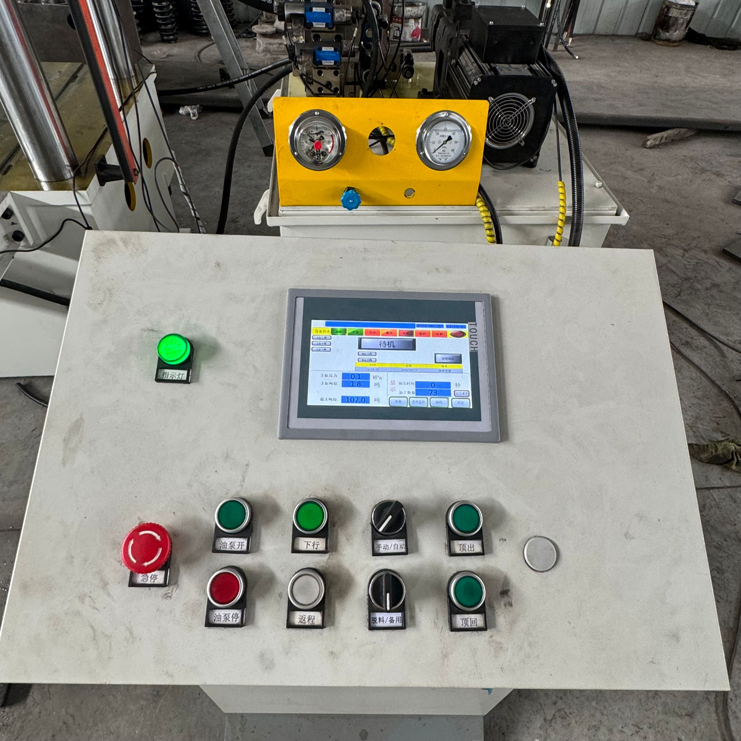 瑞成數(shù)控315噸三梁四柱液壓機多少錢一臺?